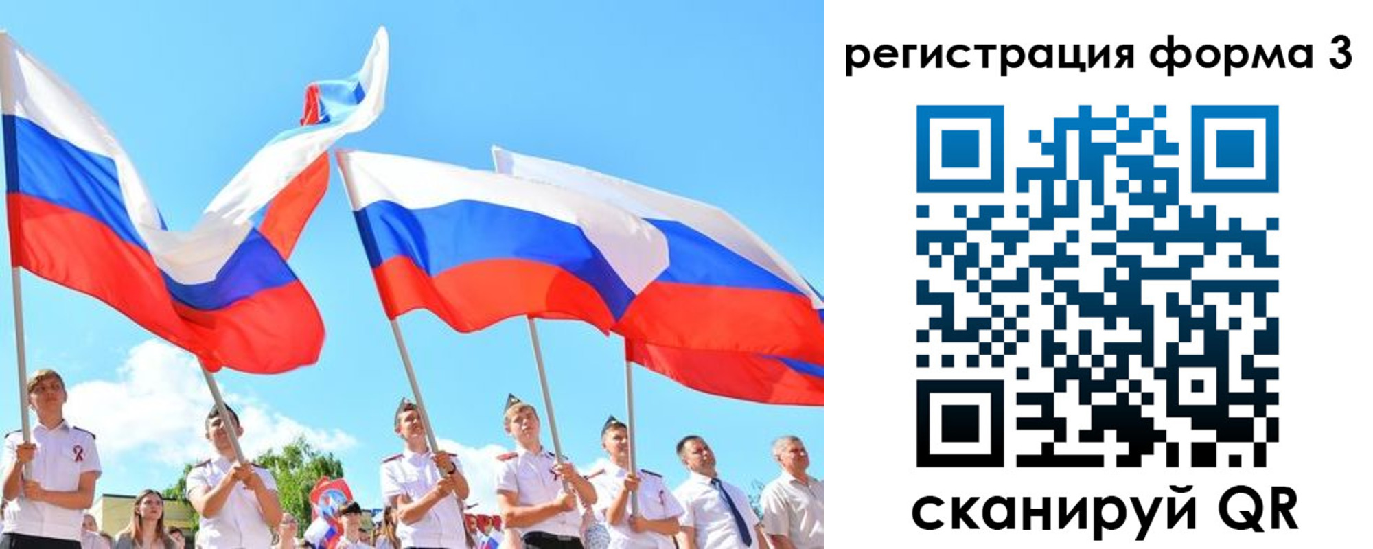 прописка штамп в Гвардейске