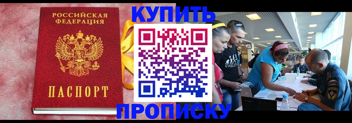 форма 3 в Гвардейске